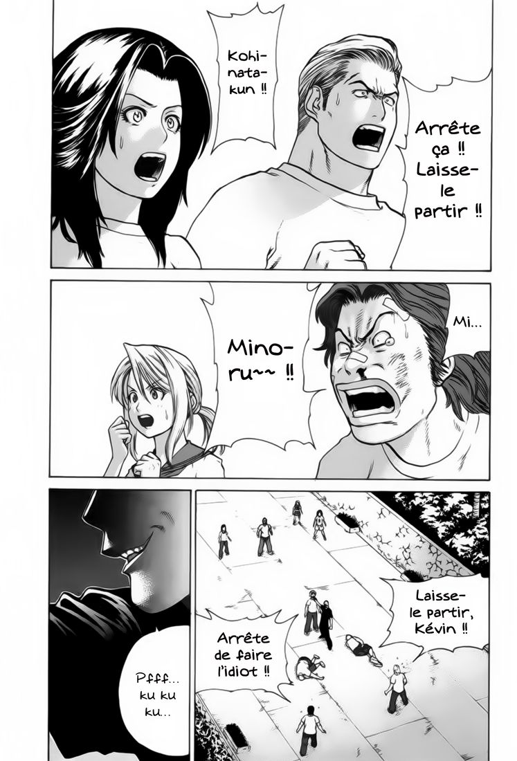 img Karate Shoukoushi Kohinata Minoru 4